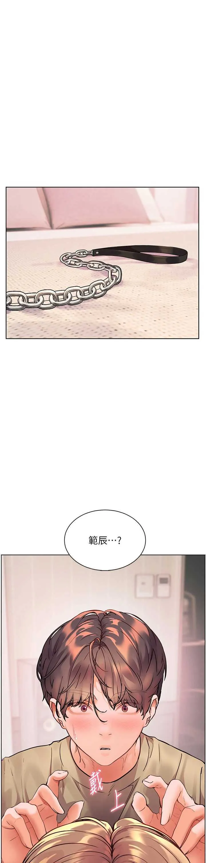 老师的亲密指导 第76话  大灰狼驾驭裸身白兔