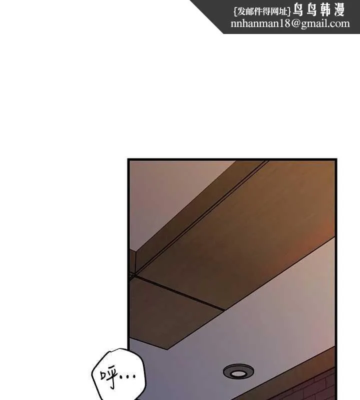 岳母為何那樣 第86話