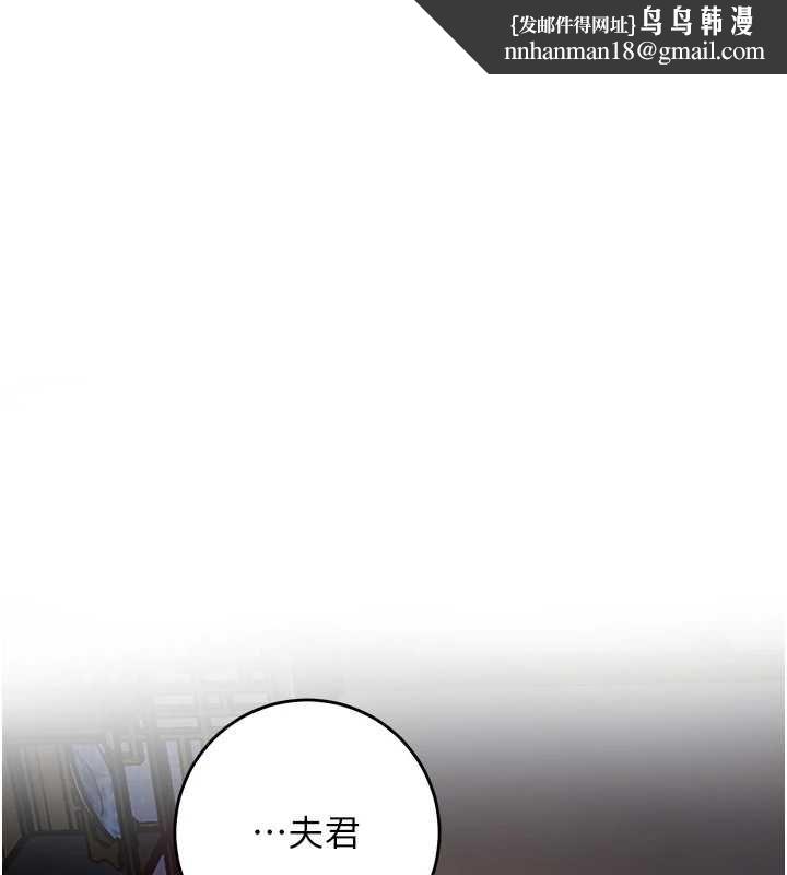 花容濕色:取花點 第114話-全裸治療