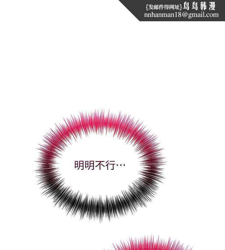 花容濕色:取花點 第31話-刺激的嘴上功夫