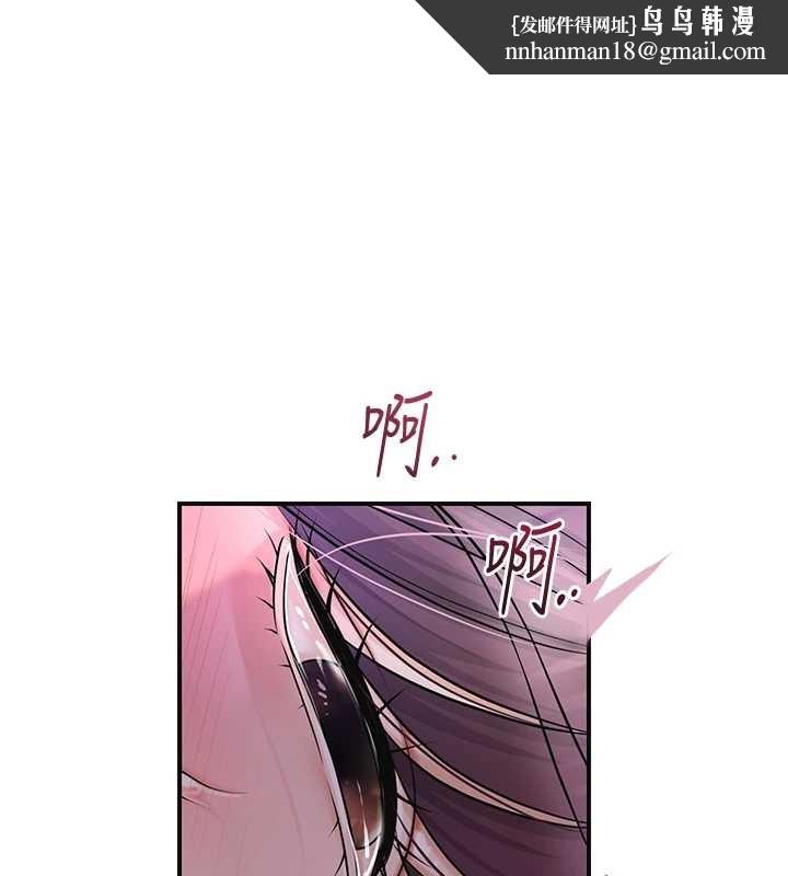 花容濕色:取花點 第82話-舔弄男僕的巨根