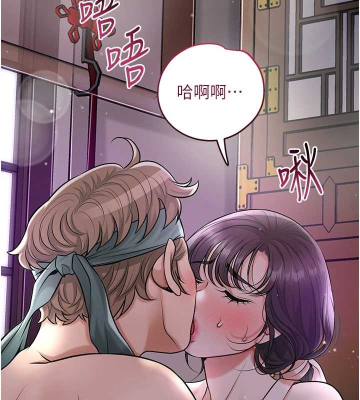花容濕色:取花點 第84話-我只渴望