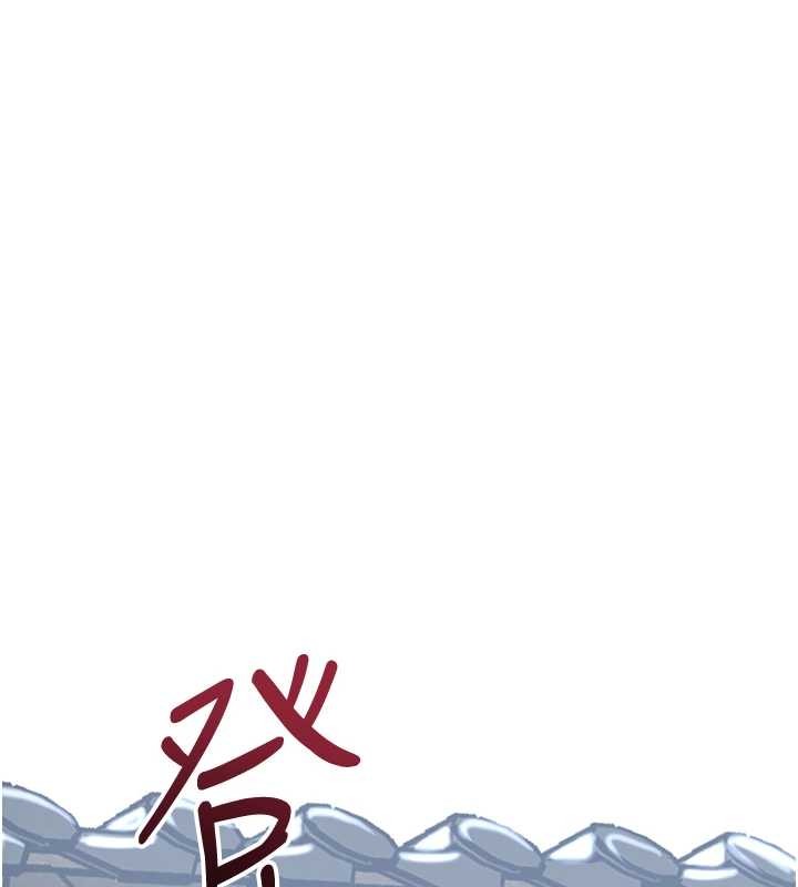 花容濕色:取花點 第91話-小姐要成