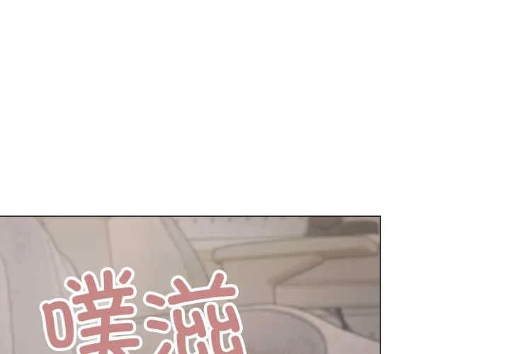 缺德邻居难相处 第14話