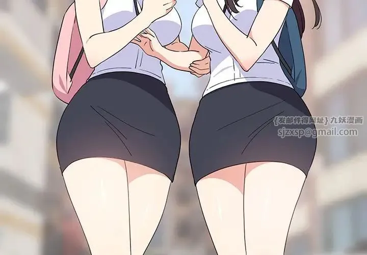难缠姐妹偏要和我同居