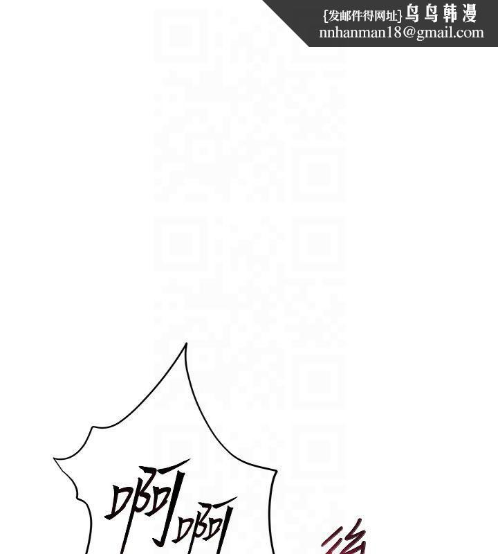 深层洁净达人 第30话  先吃我还是先吃烤肉?