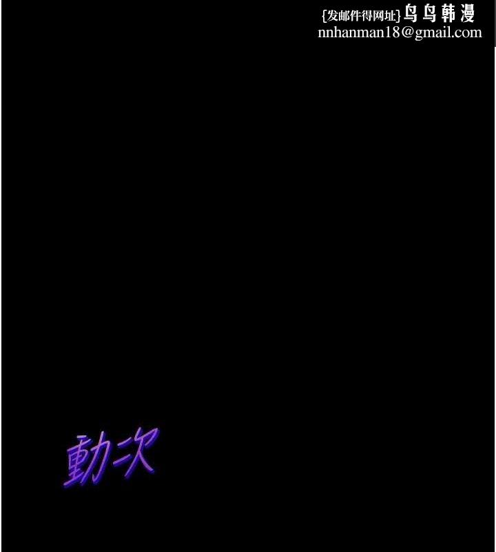 深层洁净达人 第35话  肉体也要深层清洁
