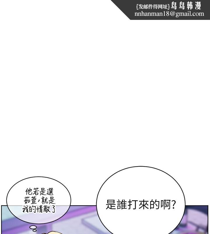 深层洁净达人 第66话  想让阿姨加强哪里?♥