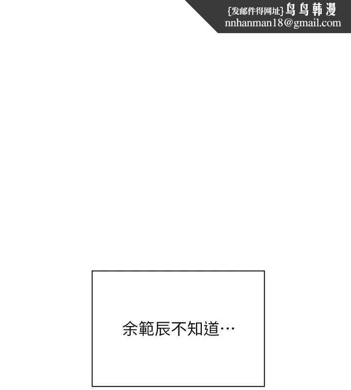 老師的親密指導 第72話-初次幫學