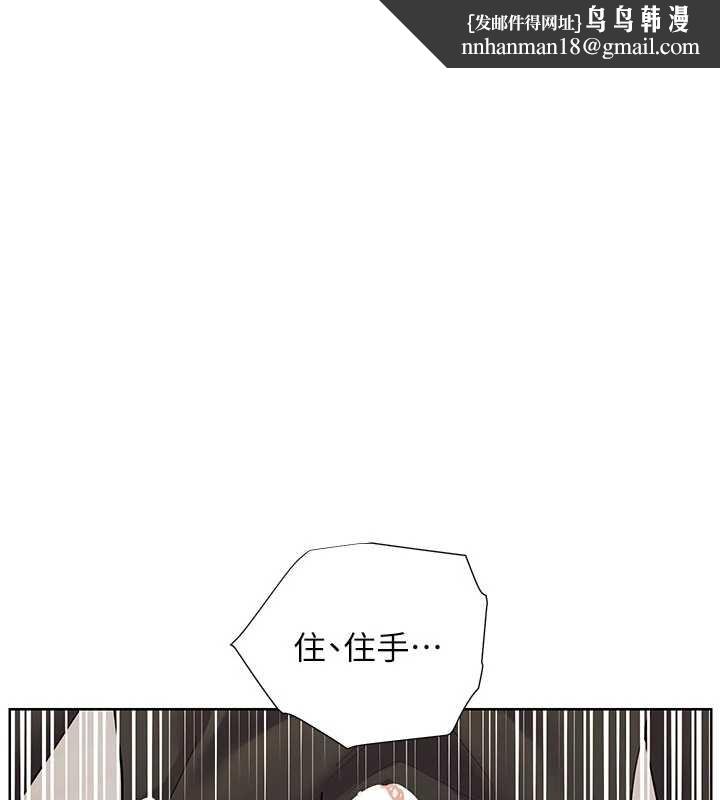 深层洁净达人 第74话  深夜按耐不住寂寞