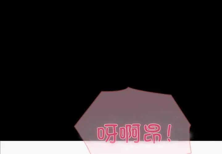 夫妇游戏/夫妇挑战赛 第48話