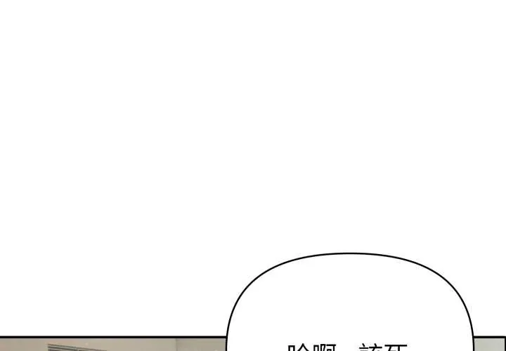 夫妇游戏/夫妇挑战赛 第69話