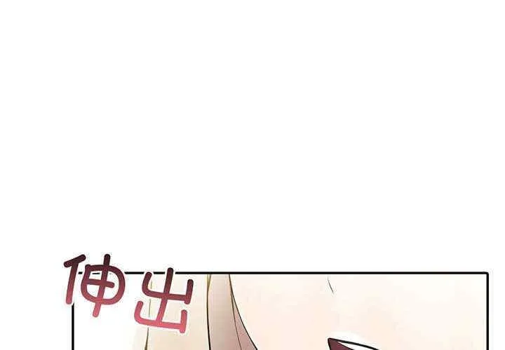 夫妇游戏/夫妇挑战赛 第10話
