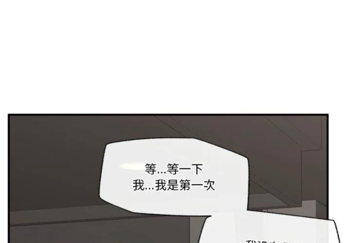 催眠手机 20 催眠手机