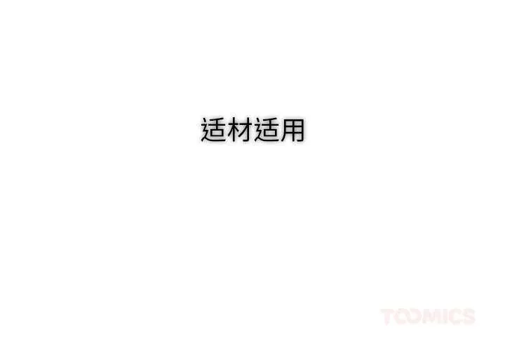 异世界骑士团长 41 异世界骑士团长