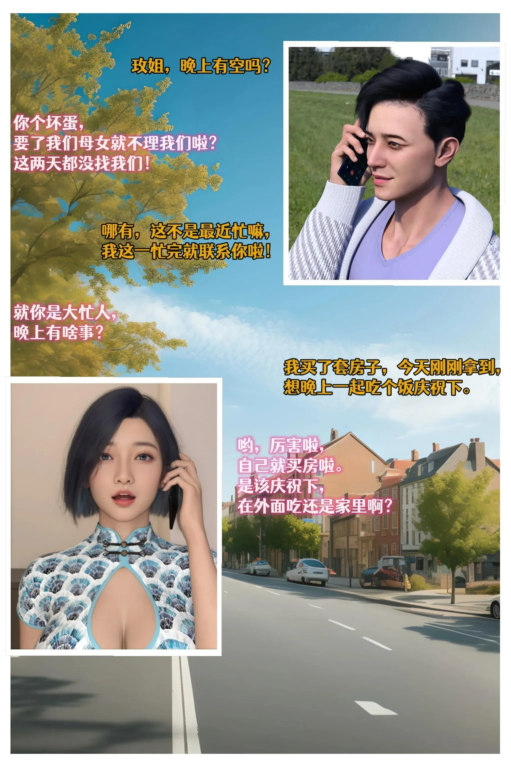 色欲迷情 色欲迷情15