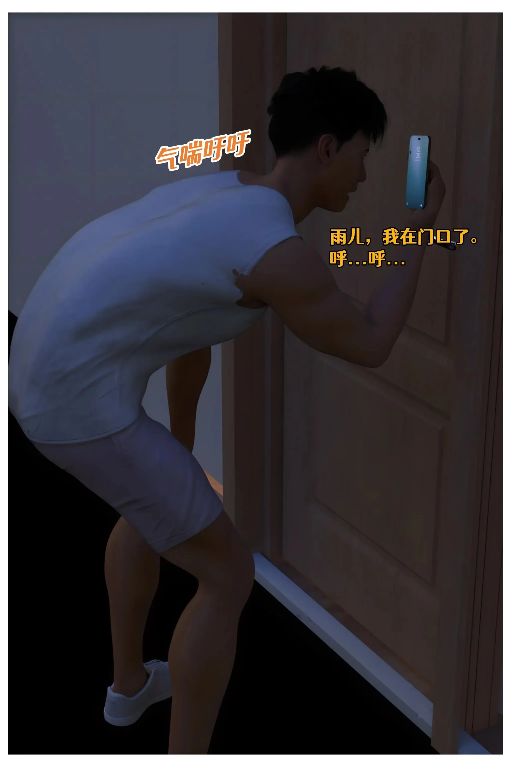 色欲迷情 色欲迷情19
