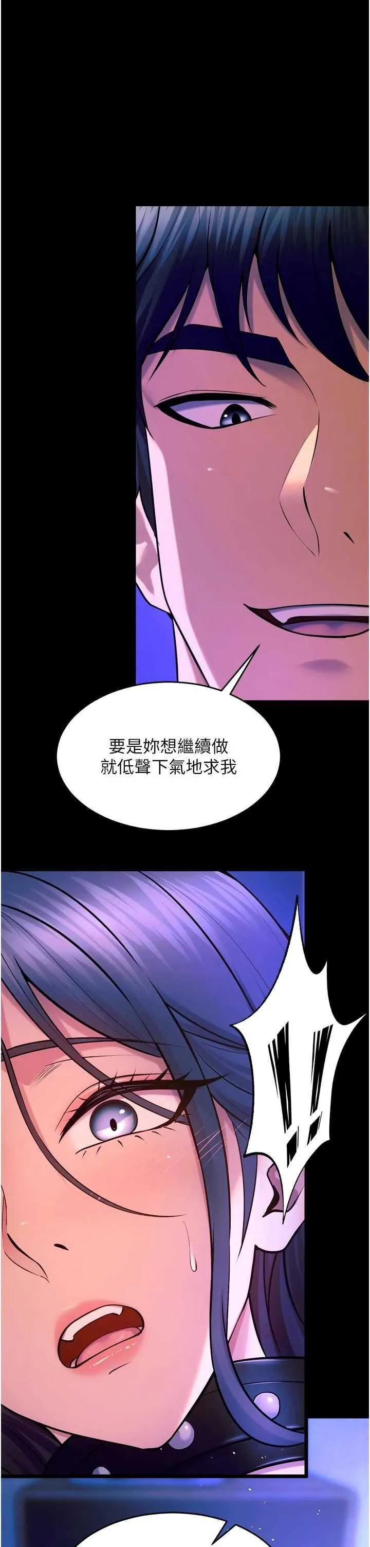 狱火重生 第28話