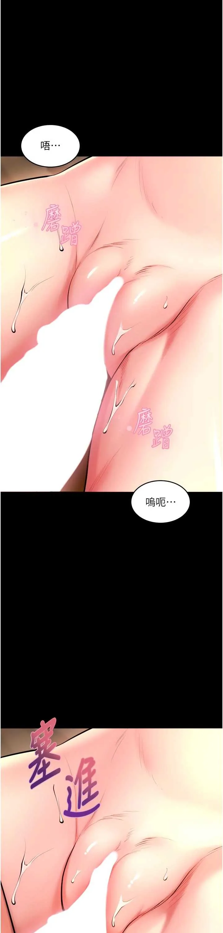 狱火重生 第51話