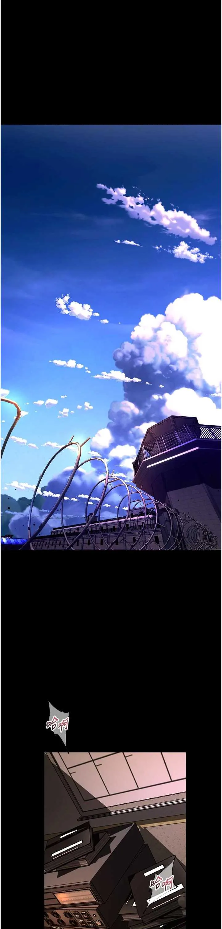 狱火重生 第65話