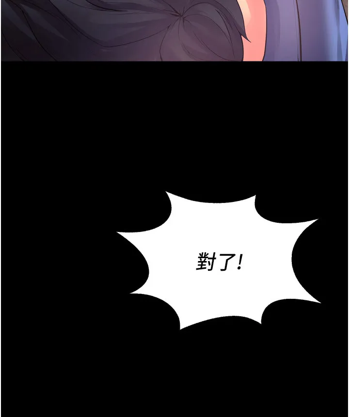 狱火重生 第85話