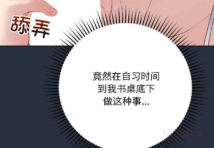最后的冲刺/冲刺重考班 42 最后的冲刺