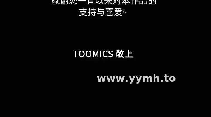 最后的冲刺/冲刺重考班 停载 最后的冲刺