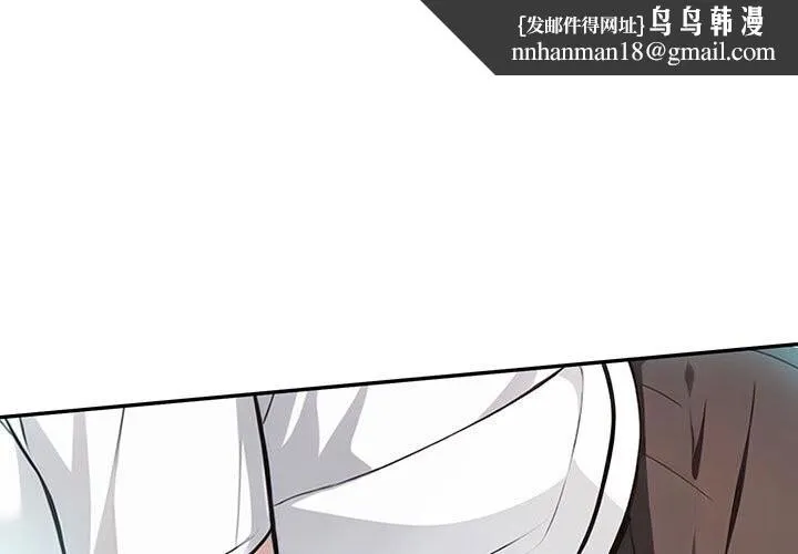 夫婦遊戲 第14話