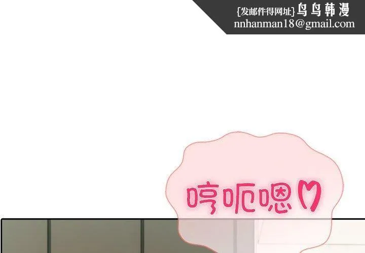 夫婦遊戲 第25話