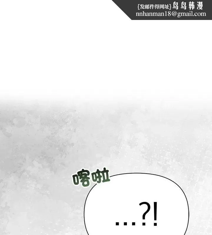夫婦遊戲 第90話