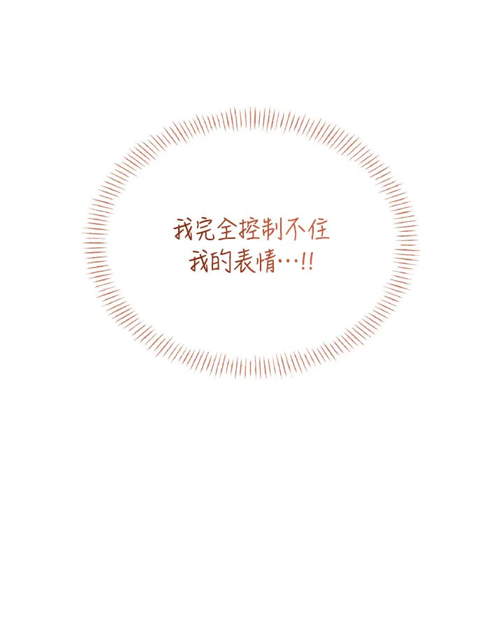 飞机杯女神连线中 第49話