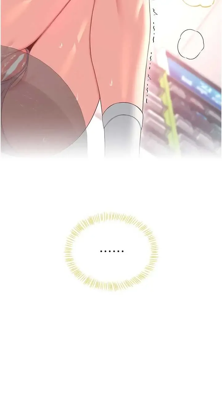 飞机杯女神连线中 第75話