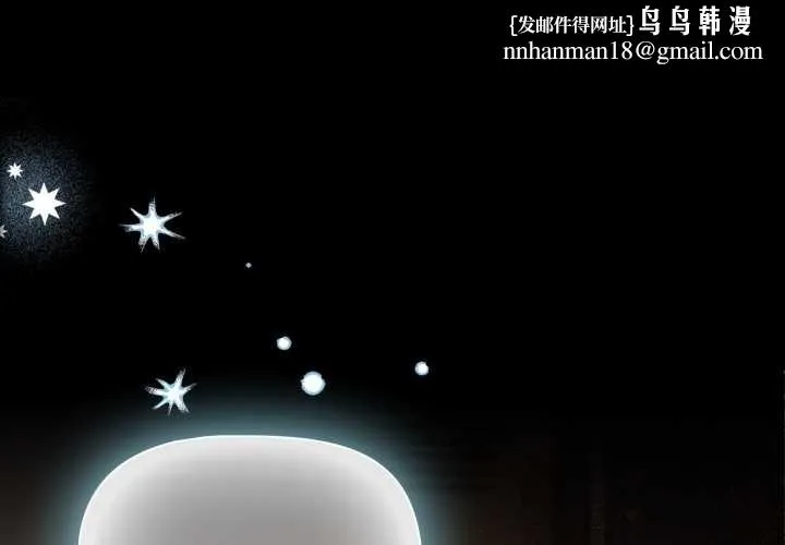 幸福來得太突然 第57話