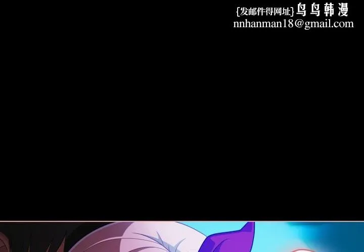幸福來得太突然 第60話