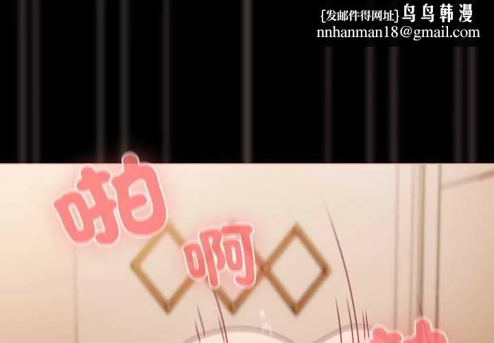 幸福來得太突然 第69話