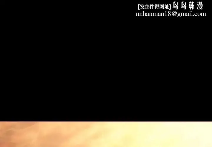 幸福來得太突然 第86話