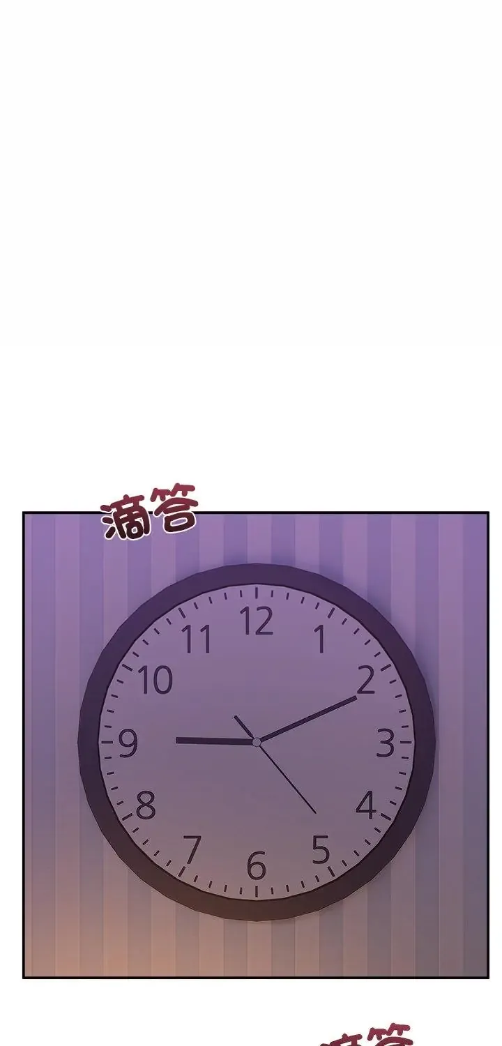 男人止步 57 男人止步