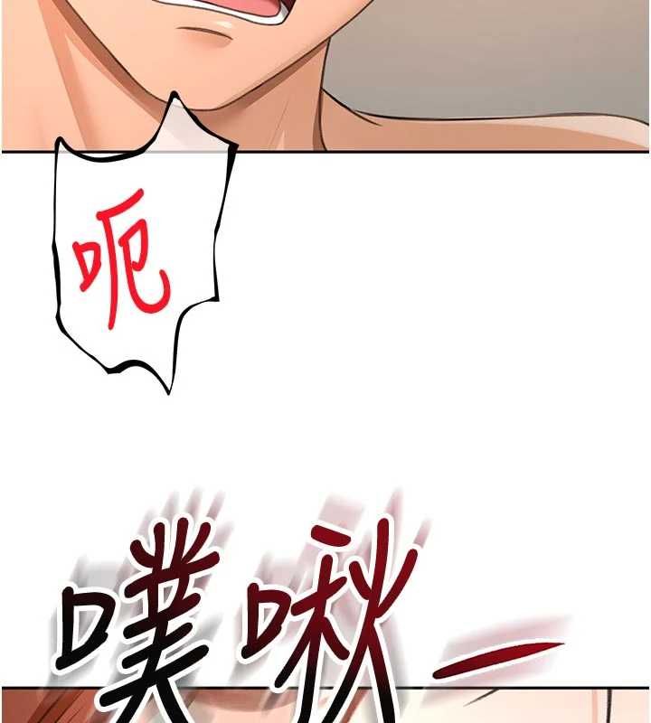 頂加套房的春天 第64話-拼命不讓
