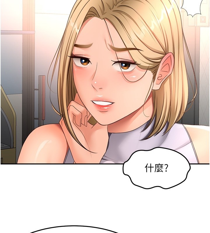 頂加套房的春天 第53話-會被客人