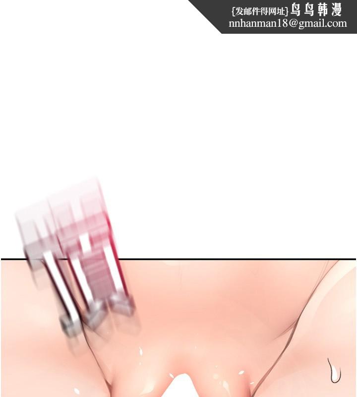 頂加套房的春天 第27話-母女倆的