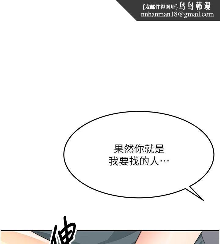 頂加套房的春天 第25話-初嘗處女鮑