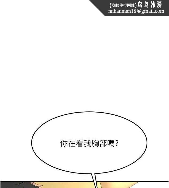 頂加套房的春天 第21話-以床技消除疑心