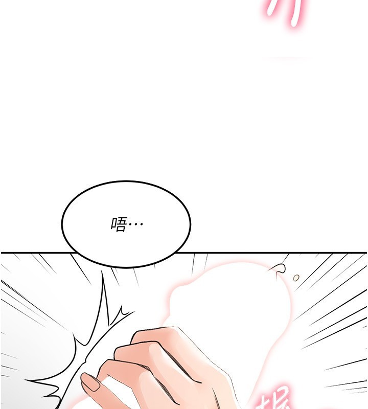 頂加套房的春天 第7話-慾火焚身的