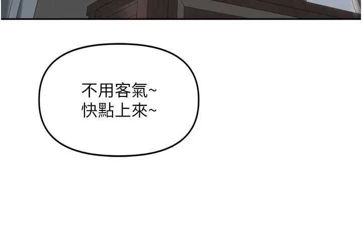 里长孙子开麦啦 第19話