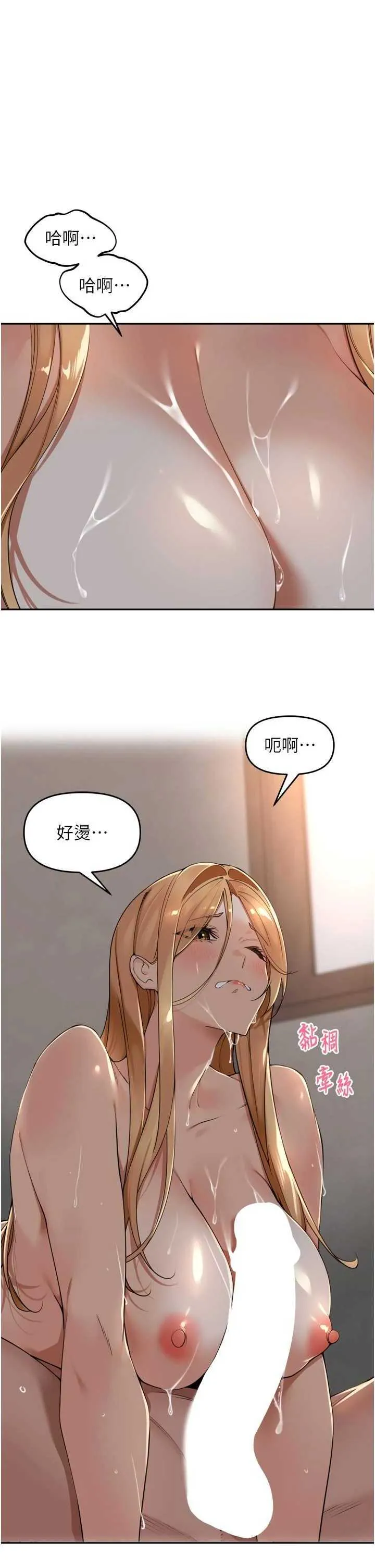 里长孙子开麦啦 第20話