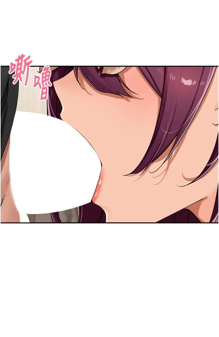 里长孙子开麦啦 第29話