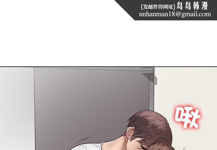足球型男脱单指南 第14话  姐姐们玩这么大…?!