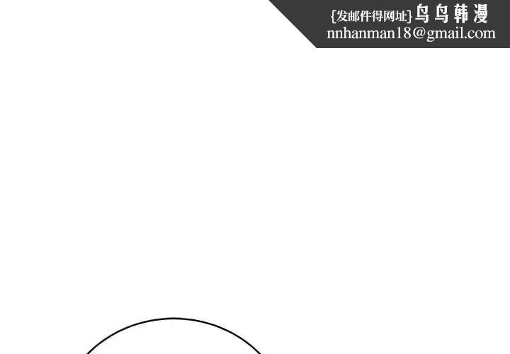 足球型男脱单指南 第3话  今晚要跟我一起嗨吗?