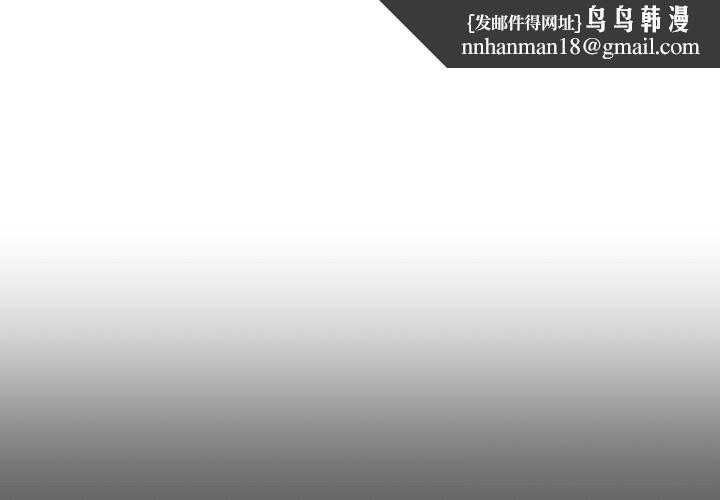 足球型男脱单指南 第36话  旁观男友与别人交欢