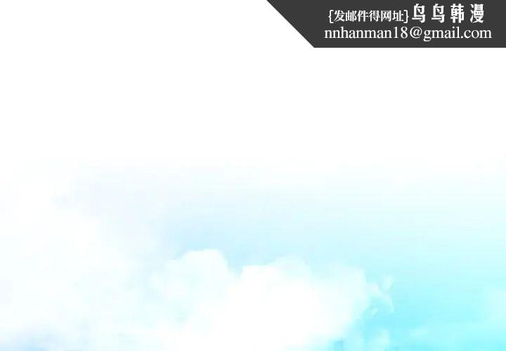 足球型男脱单指南 第5话  魅力爆表可爱小狗